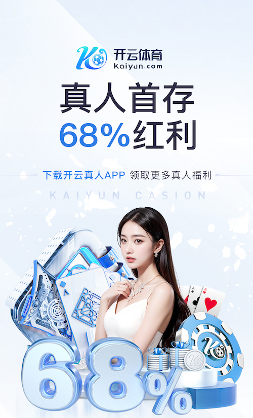 www.kaiyun.com 伊宁市户外乒乓球台